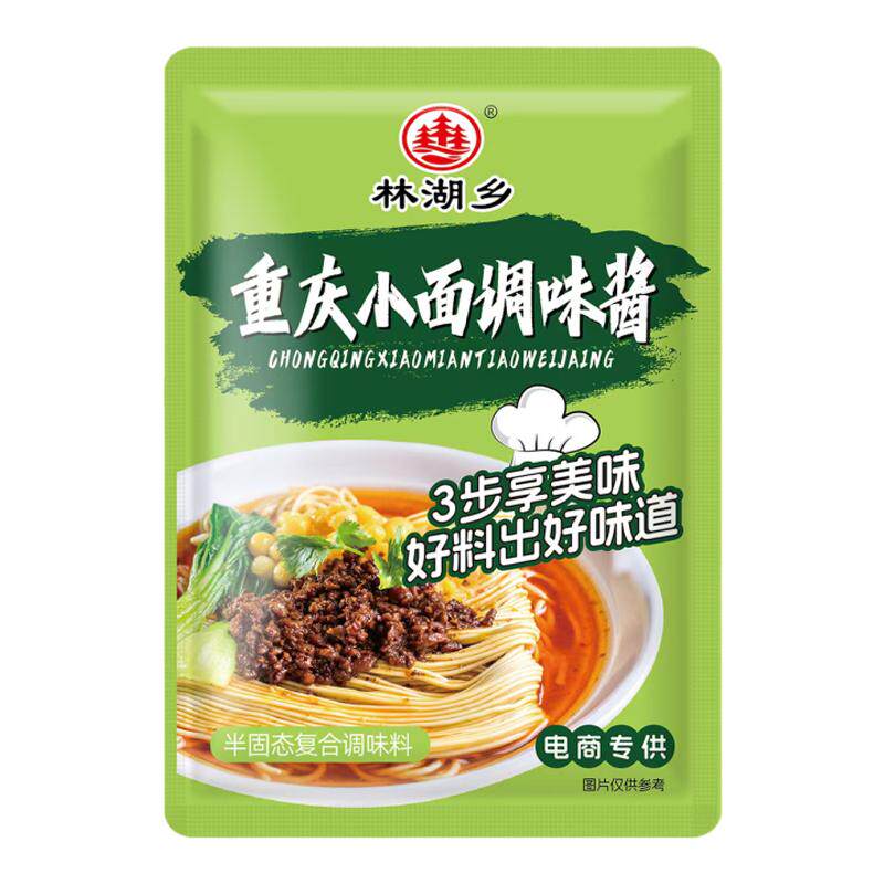 重庆小面麻辣面调料重庆小面调料