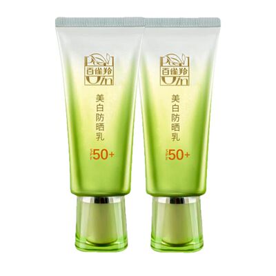 百雀羚防晒霜美白防晒50+防紫外