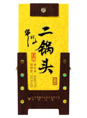 牛栏山二锅头经典黄龙单瓶装