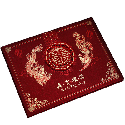 礼金簿结婚记账本礼薄婚礼签名册