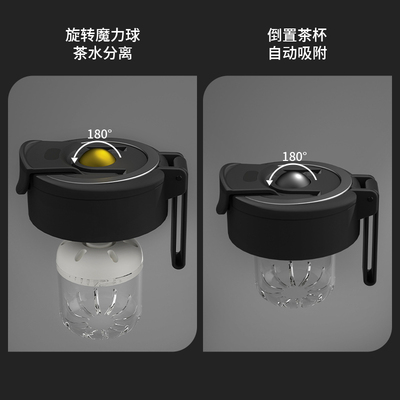 双层玻璃杯便携磁弹泡茶杯茶水分离男生士高档车载办公磁吸水杯子