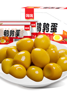 咚咚香卤鹌鹑蛋即食卤蛋云南特产