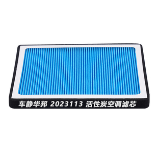 适配本田十代思域雅阁CRV冠道URV皓影1.5T空气滤芯空调滤芯滤清器