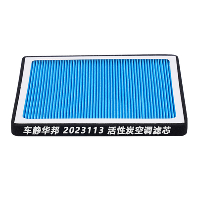 空调滤芯空气滤芯套装本田专用
