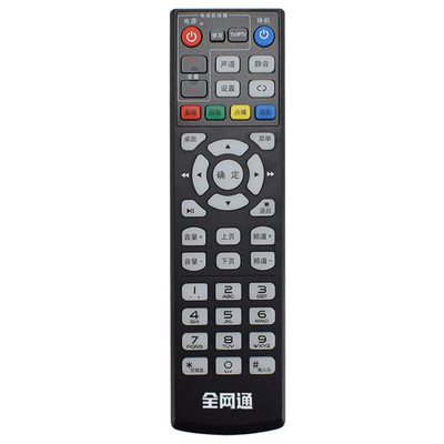 中国联通机顶盒遥控器电视盒子