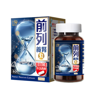 乐道NOTO番茄红素男性健康胶囊