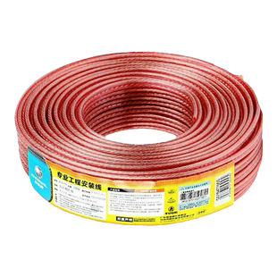 秋叶原高保真音响线纯铜家庭影院环绕音箱线喇叭线专用功放音频线