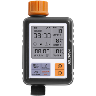 中文自动浇花器浇水神器定时智能灌溉控制器滴灌耐德斯特nadster