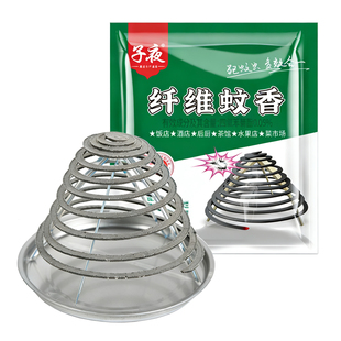 子夜 艾草蚊香酒店饭店家用商用蚊香盘非无毒畜牧钓鱼户外驱蚊