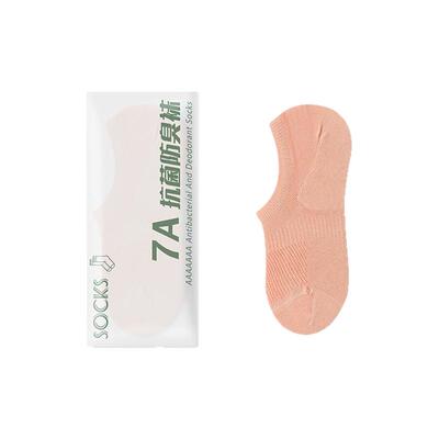浅口袜隐形纯棉抗菌防臭女士船袜
