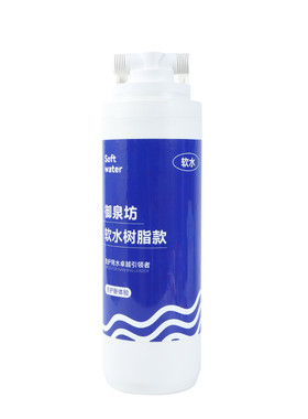 御泉坊软水机热水器前置过滤器淋浴花洒软水过滤器树脂硬水软化