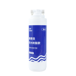 御泉坊软水机热水器前置过滤器淋浴花洒软水过滤器树脂硬水软化