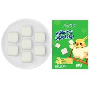 呆萌嘤嘤奶酪小方块高钙高蛋白无添加蔗糖送婴儿宝宝儿童零食食谱