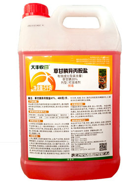 41%大丰收正品草甘膦异丙胺盐