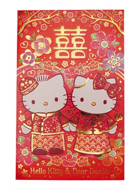 香港三丽鸥Sanrio大口仔Kitty双子星结婚万元红包婚庆贺封礼金袋