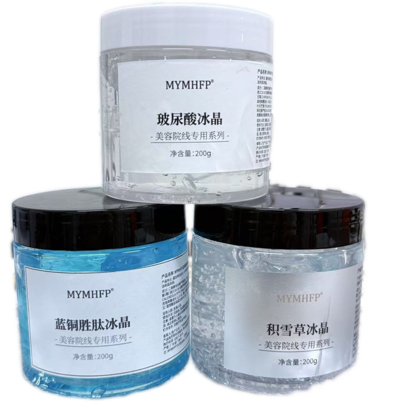 面部修护冰晶面膜祛痘过敏红痒脱皮修复受损敏感肌屏障角质层增厚