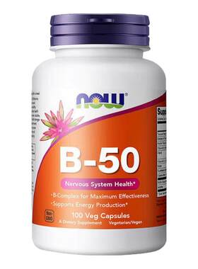 Now复合维生素B50胶囊舒缓压力