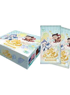 集卡社哪吒魔童闹海2元包豪华版
