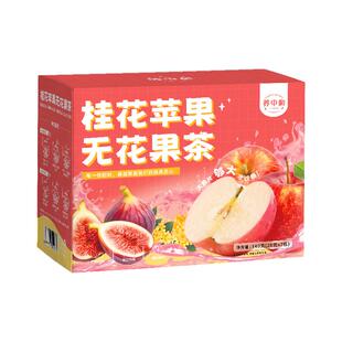 秋冬水果茶解腻适合儿童泡水喝多种口味冻干西柚柠檬百香果热果茶