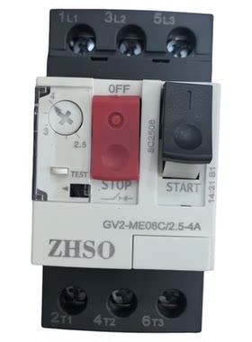 中烁GV2-ME断路器电机保护器