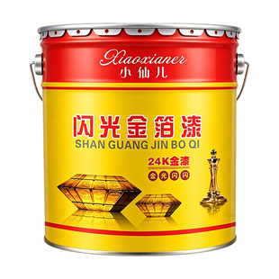 金箔漆水性金箔漆石碑金漆油漆24k金漆金粉不掉色防水金属防锈漆