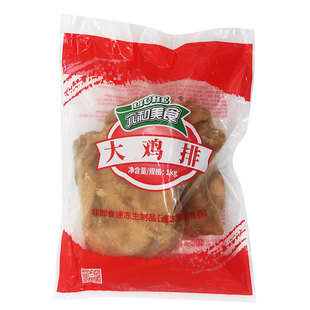 六和大鸡排半成品世博指定合作商未裹粉商用鸡肉冷冻新鲜油炸鸡块