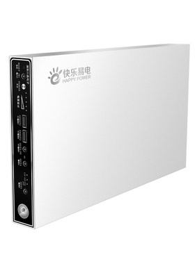 220v户外通用备用移动电源充电宝