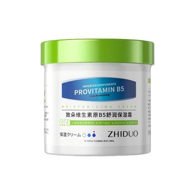 秋冬滋润当然大白罐！高保湿修复