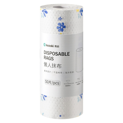 Aozaki青崎干湿两用一次性洗碗布