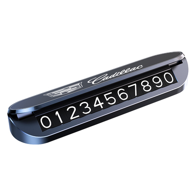 【凯迪拉克】停车号码牌高级感