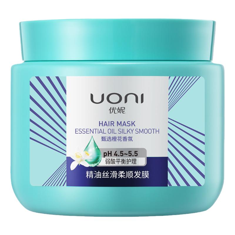 优妮发膜免蒸护发素倒膜正品染烫干枯受损修护焗油膏顺丝滑易梳理