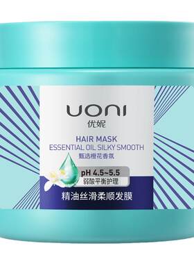 优妮免蒸发膜染烫修护顺滑精油湿