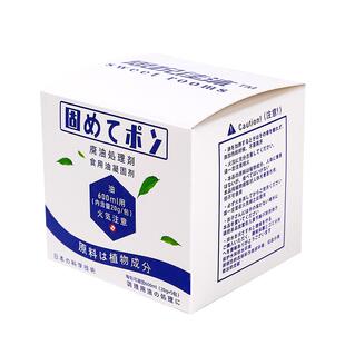 火锅残汤凝固剂厨房废油食用油脂火锅油底料固化剂炸油凝固粉柒1