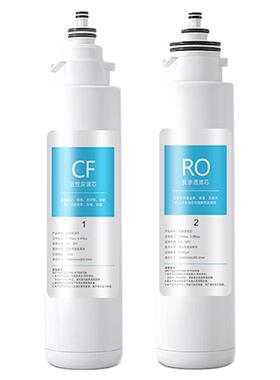 海享家适配松下净水器TK-AD59C/AD69T台式净水器滤芯RO膜CF滤芯