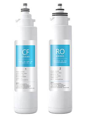 海享家适配松下净水器TK-AD59C/AD69T台式净水器滤芯RO膜CF滤芯