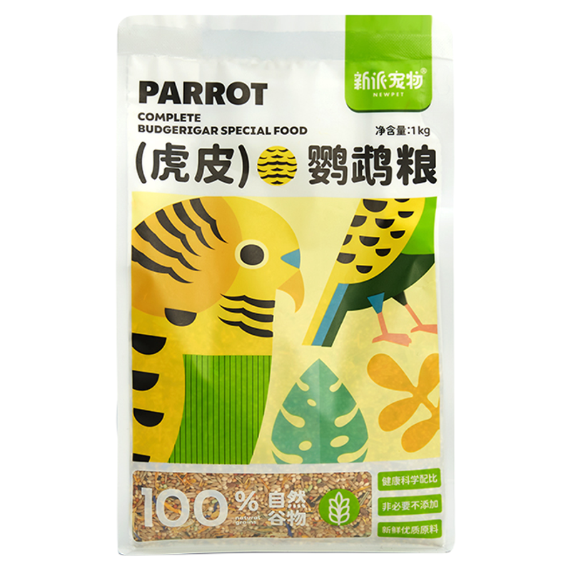 新派宠物虎皮鹦鹉带壳谷子花草粮