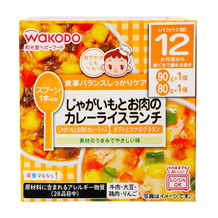 日本wakodo和光堂婴幼儿童便当加热即食粥饭外出便携宝宝辅食9月+