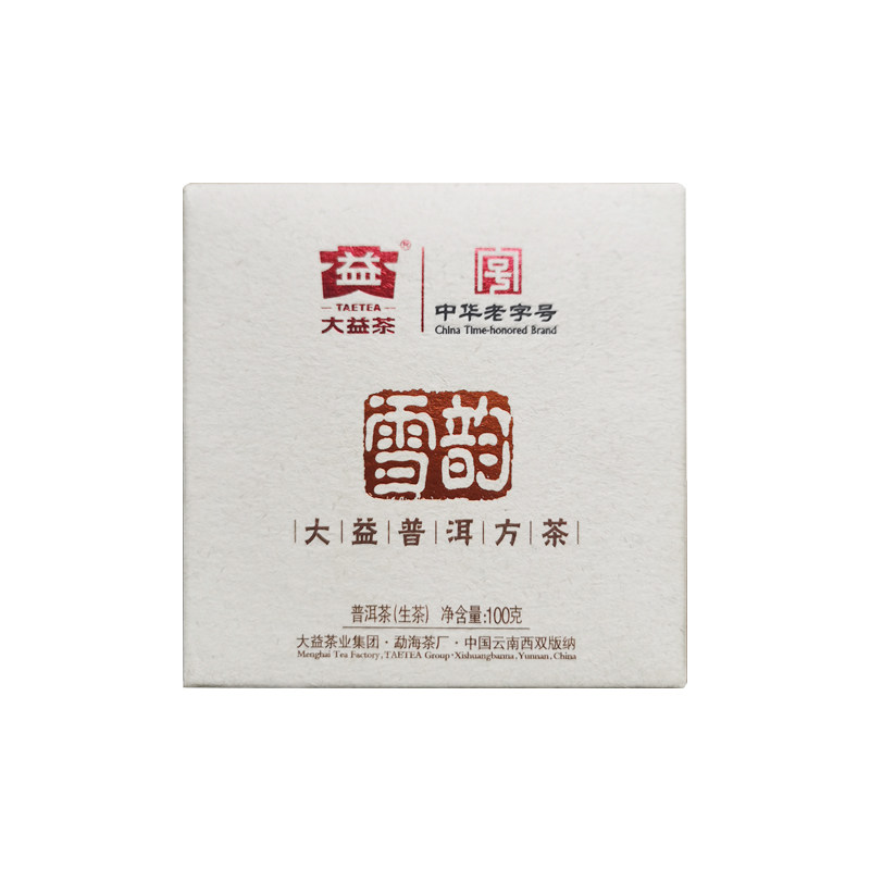 大益生茶雪韵方砖100g普洱茶