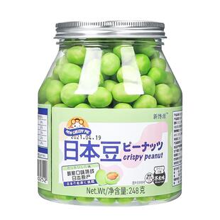 新馋派日本豆芥末烧烤味鱼皮花生怪味豆混合口味零食怀旧休闲小吃