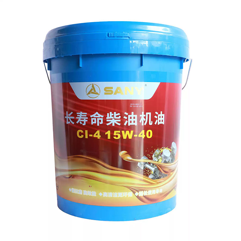 三一挖掘机配件原厂机油齿轮油