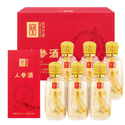 长白山人参酒长白山人参