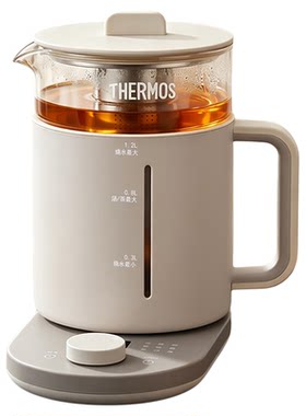 膳魔师多功能办公室养生杯