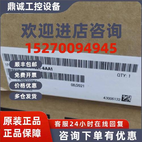 议价6SL3210-1PH31-2AL0西门子G120内置A级滤波器版6SL32101PH312