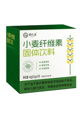 舒元康小麦纤维素自然顺畅无负担