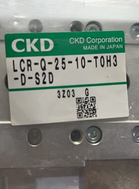 议价CKD防坠型滑台气缸LCRQ-25-10/30-TOH3-D-S2D/1D全新原装秒发