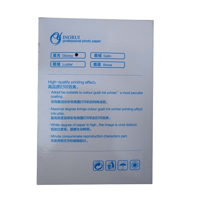 影瑞rc细绒相片纸6寸A4粗绒260g