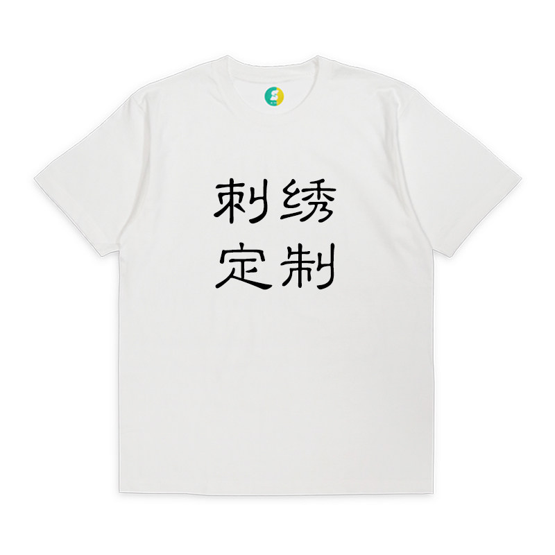 短袖定制印图刺绣长袖T恤落肩袖
