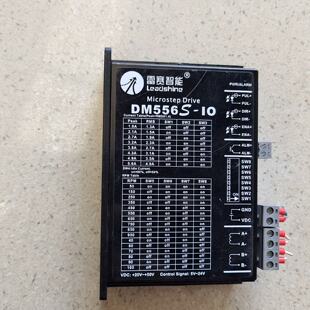 溢价-雷赛智能步进驱动器 DM556S-IO