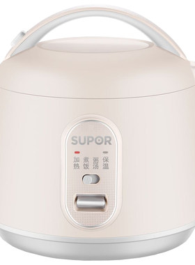 苏泊尔 SF16YA22迷你电饭煲家用电饭锅1-2-3人L小型正品