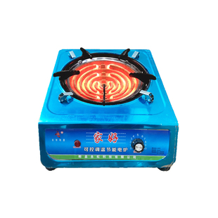电炉灶家用多功能2000W3000W可调温加厚包邮炒菜做饭火锅电炉子